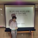 웃음치료의 힘 이미지