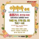 (주)플러스마켓 이미지