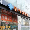 린치과병원 이미지