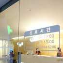 예재호내과의원 이미지