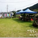 추자섬민박 이미지