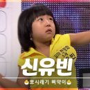 초등탁구1 이미지