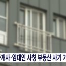 비밀매물공인중개사사무소 이미지