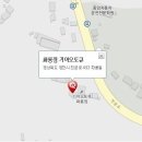 봉화점기아오토큐 이미지