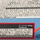 주식회사 푸드어셈블