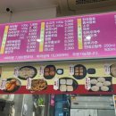 혼밥민족 이미지