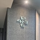 상업용 89 | 상업공간 전문 문수리 병원 슬라이딩 도어 해결 후기