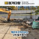 은하주유소 이미지