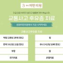 려한의원 이미지