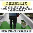대산카센타 이미지