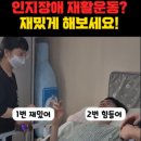 박재활운동센터 이미지