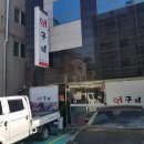 어구이 이미지