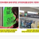 진보전자 이미지