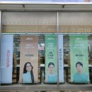 지니스 태안군청오거리점 이미지