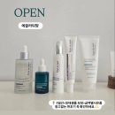 (주)보성허브 | 에끌라뒤땅시카모델링팩1+1, 라무스포밍클렌저 구입시 클렌징디바이스 증정