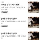 킹스키친 | 중구 앰배서더 서울 풀만 호텔 뷔페｜풀만호텔 1층 더 킹스, 호텔 뷔페 끝판왕