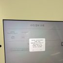 아이폰 애플케어 리퍼 후기 및 소요기간