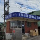 영남스티로폼