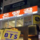 GS25 신사제일 이미지