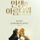 월계2동 주민센터 이미지