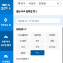 수려한약국 이미지