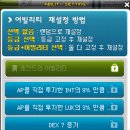 찰랑헤어 네이버블로그