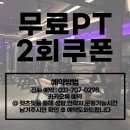 렛츠피티 이미지