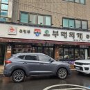 동오축산 이미지