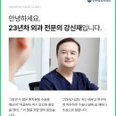 인천항외과의원 이미지