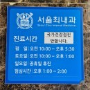 최내과의원 이미지