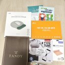 강남구보건소 헬스체크업 이용 후 연말 선물 받은 후기