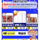 아싸마트 이미지