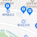 청학신플란트치과의원 이미지