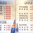 아제육팔