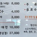살구실막국수 네이버블로그