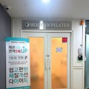이천동대봉상가1 | 대구 임산부 필라테스 추천 산전산후전문 모던필라테스 대구대봉점 솔직후기