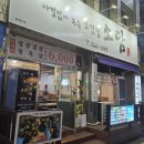 아낌없이주는고깃집소담