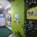 짝툰 이미지