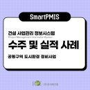 테크원건축사사무소 이미지