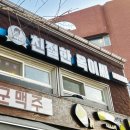 친절한옥이씨 네이버블로그