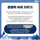 학습의 기초, 문해력 키우기 이미지