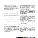 [디지털융합] 데이터로 말하는 앱마케팅 성과분석 | [人INTERVIEW] “한인사회의 힘은 연결과 지속성입니다” 중국한국인총연합회 회장 고탁희