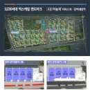 하늘채부동산중개사무소 이미지