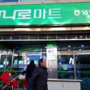 도울마트 이미지