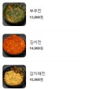 동명반주 이미지