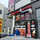 시흥 매콤한 쭈꾸미 맛집 834쭈꾸미 거북섬점