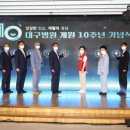 근로복지공단대구병원 이미지
