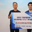 거성테크