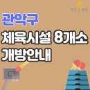 낙성대동-37 이미지
