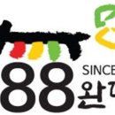 88완당집 네이버블로그